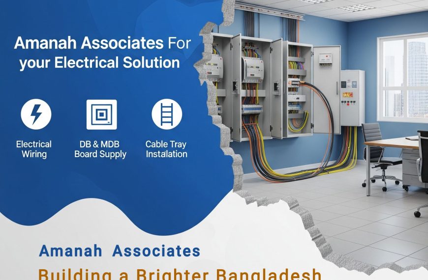 Amanah Associates দিচ্ছে ইন্ডাস্ট্রিয়াল, কমার্শিয়াল ও ডোমেস্টিক বিল্ডিংয়ের জন্য অত্যাধুনিক ইলেক্ট্রিক্যাল সলিউশন